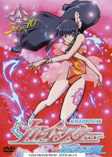 Poze - Hakusho - Kaleido Star